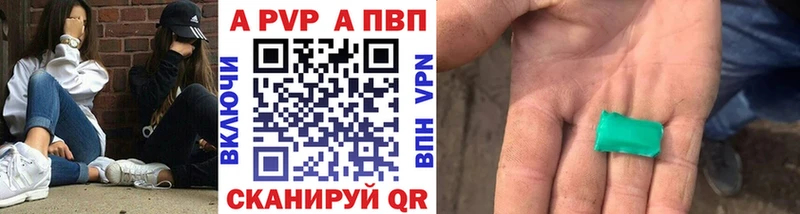 А ПВП Crystall  где можно купить наркотик  Терек 