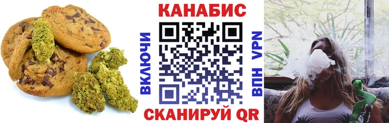 Cannafood конопля  Терек 
