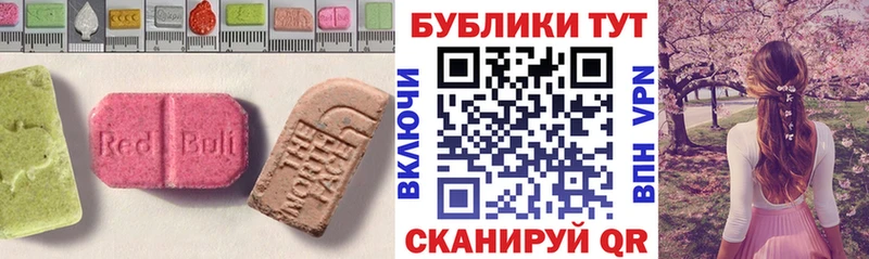 ЭКСТАЗИ диски купить наркотики сайты Терек
