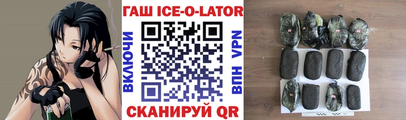 ГАШ гашик  Терек 