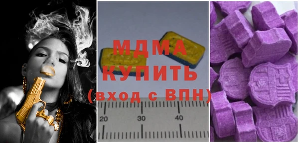 таблы Медвежьегорск