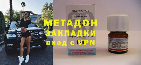 герыч Абдулино