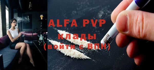 тгк Мегион