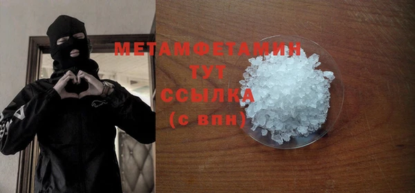 первитин Абинск