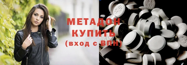 герыч Абдулино
