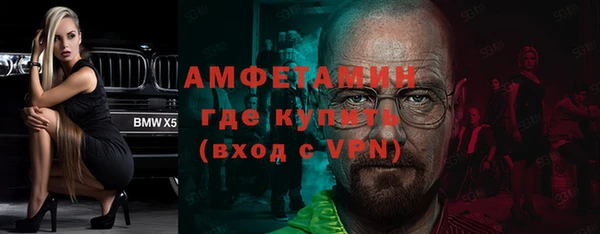 таблы Медвежьегорск