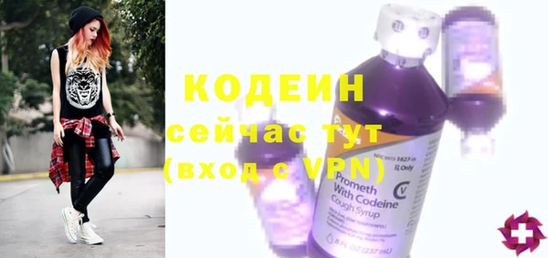 таблы Медвежьегорск