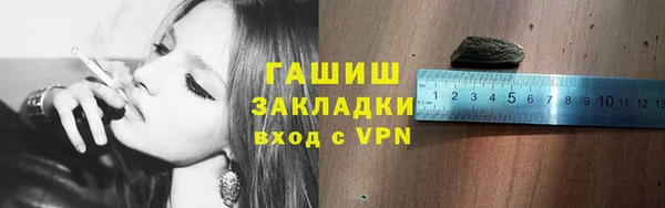 герыч Абдулино