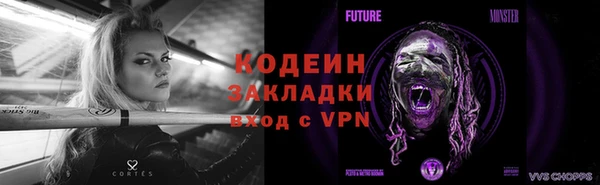 тгк Мегион