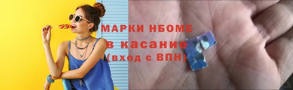тгк Мегион
