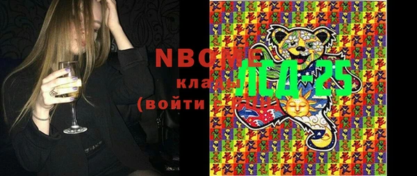 прущая мука Абаза