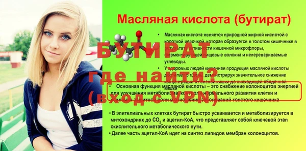 таблы Медвежьегорск