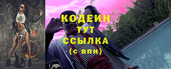не бодяженный Медногорск