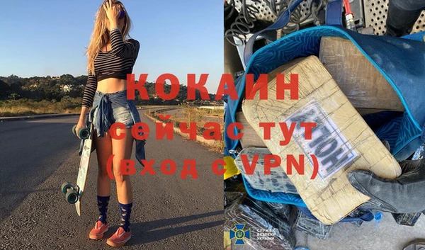 герыч Абдулино