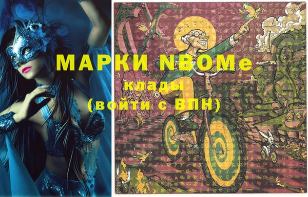 первитин Абинск