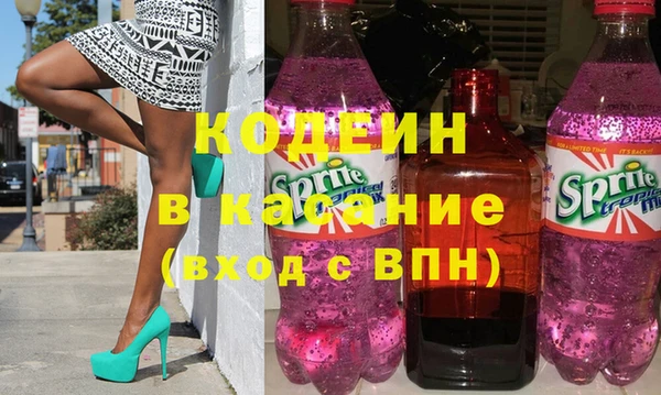 герыч Абдулино