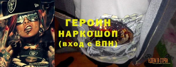 тгк Мегион