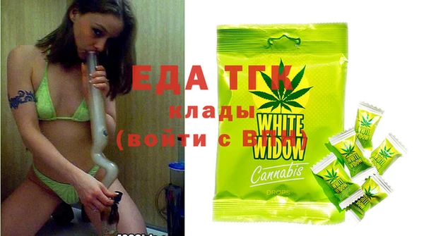 тгк Мегион