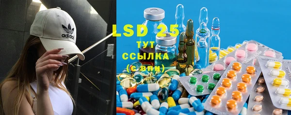 прущая мука Абаза