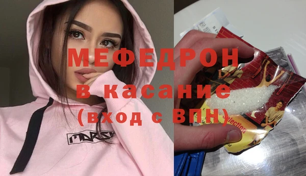 герыч Абдулино