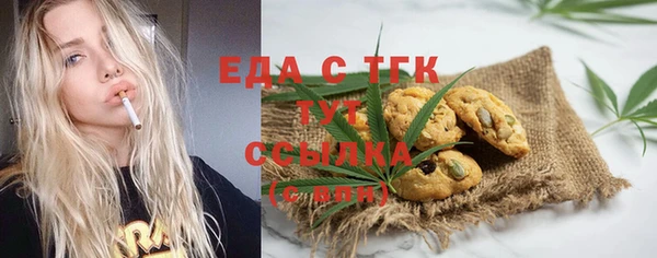 герыч Абдулино