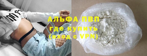 прущая мука Абаза