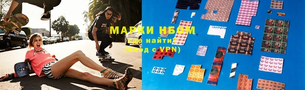 первитин Абинск