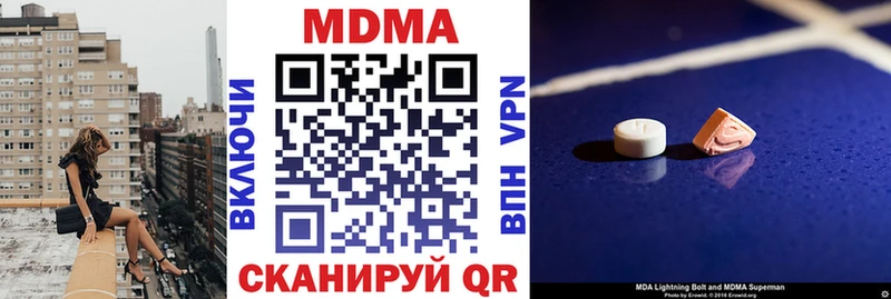 МДМА VHQ  Терек 