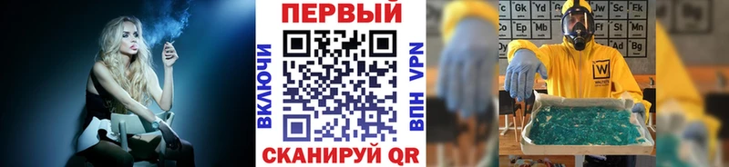 Метамфетамин Methamphetamine  наркота  Терек 
