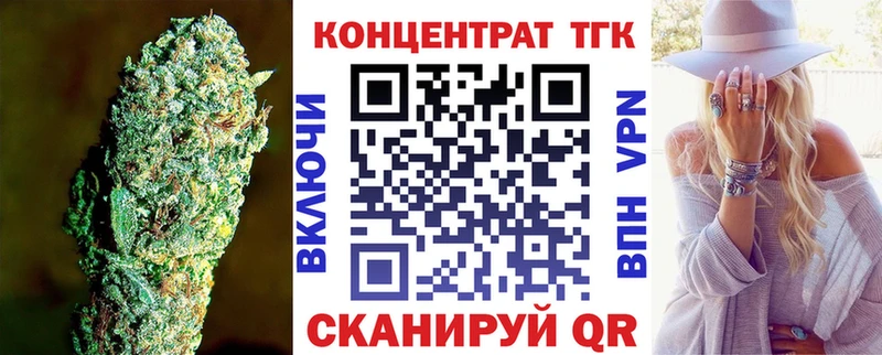 ТГК концентрат  МЕГА зеркало  Терек 